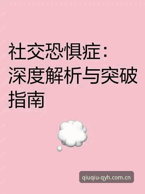球友会最新地址下载障碍深度解析：从技术故障到安全替代方案全面指南