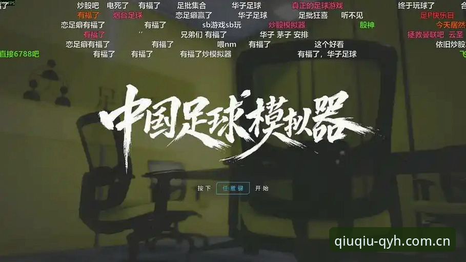 球友会官方入口推荐最新动态：v2.1.2版本上线，孙悦实测揭秘安全登入路径